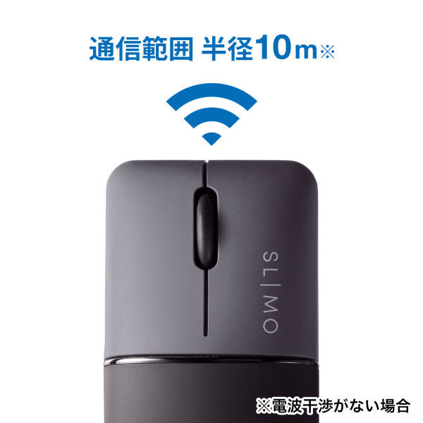 ワイヤレスマウス 無線 USB-A接続 超小型 静音 充電式 持ち運び特化 ブルーLED SLIMO ブラック 1個 - アスクル