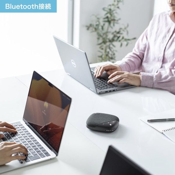 サンワサプライ Bluetooth会議スピーカーフォン MM-BTMSP5 1個 - アスクル