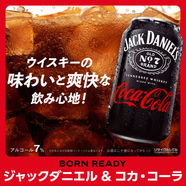 ジャックコーク ジャックダニエル＆コカ・コーラ 350ml サワー