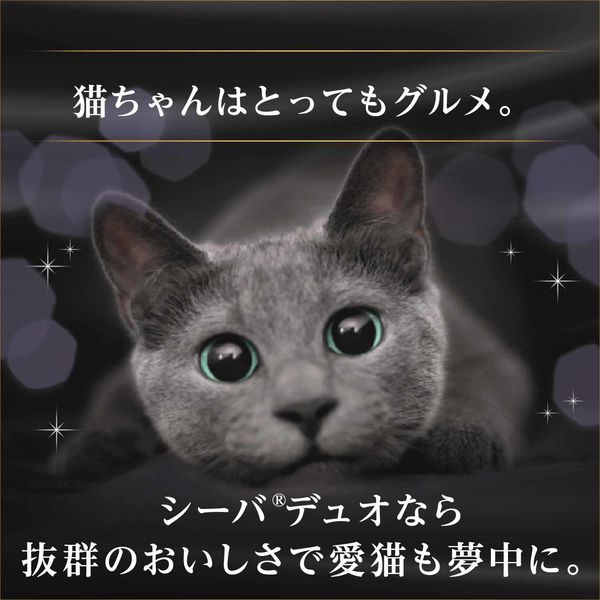 シーバ デュオ 厳選海の幸セレクション ( 200g )/ シーバ(Sheba