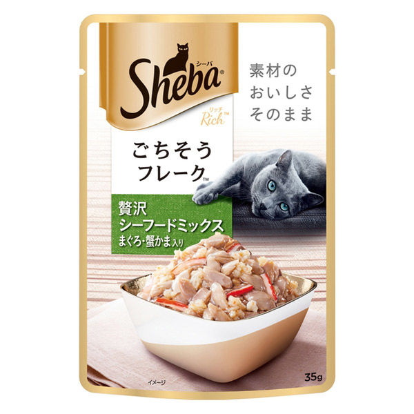シーバ　リッチ　シーフードアソート　35g 6袋入　４０個　合計240袋 シーバ リッチ キャットフード 猫 3種のセレクション 贅沢