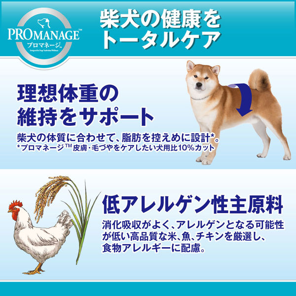 プロマネージ ドッグフード 成犬用 柴犬専用 4kg 2袋 マースジャパン - アスクル