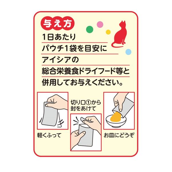 アイシア おさかな生活 ささみ入りまぐろ 180g（4571104719632