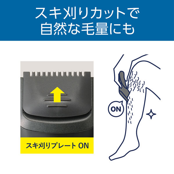 小泉成器 レッグヘアトリマー KMCー0631/H 1台 - アスクル 小泉成器 レッグヘアトリマー KMCー0631/H 1台 - アスクル