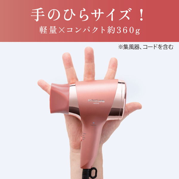小泉成器 マイナスイオンヘアドライヤー KHDー9740/P 1台 - アスクル