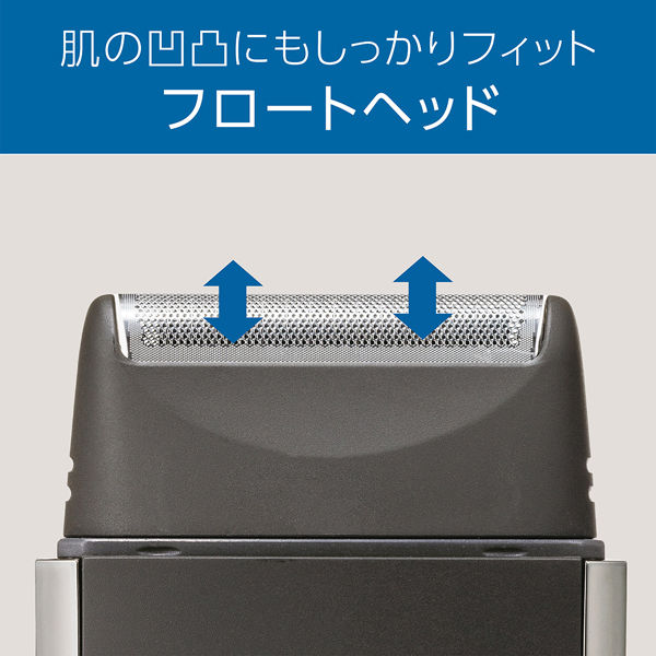 小泉成器 ＵＳＢ充電シェーバー KMCー0701/H 1台 - アスクル