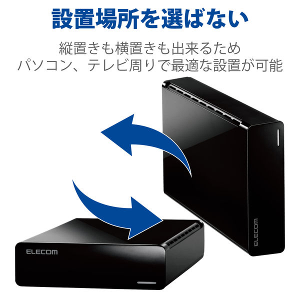 HDD 外付けハードディスク 4TB ファンレス静音設計 ブラック ELD-HTV040UBK 1台 エレコム