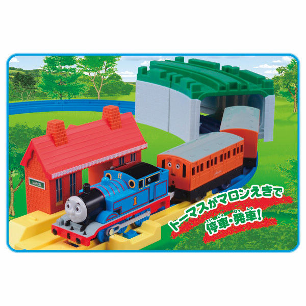 トーマスSET - バッグ