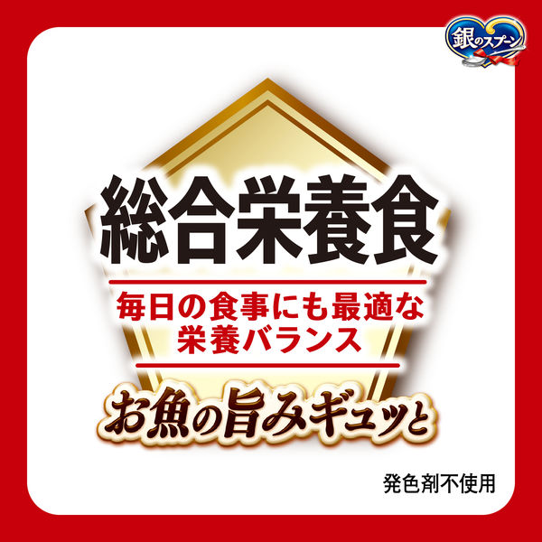 銀のスプーン 総合栄養食 まぐろ（55g×12袋）1箱 キャットフード