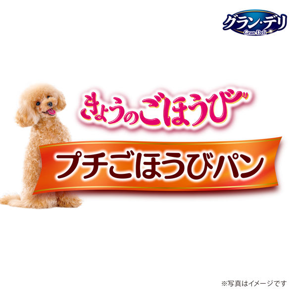 グランデリ きょうのごほうびプチごほうびパン ミルク味 100g 低塩分