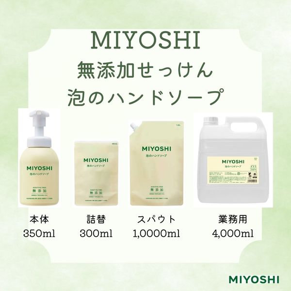 そなえ会直売品 EM洗剤（石鹸）10本セット 即購入可能 そなえ会直売品 EM洗剤（石鹸）10本セット 即購入可能 - メルカリ