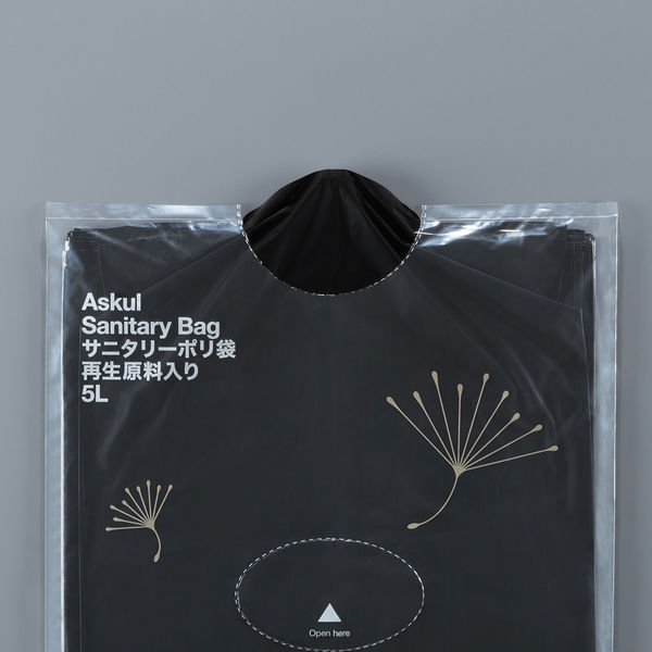 サニタリーポリ袋 黒 平袋タイプ（500枚:100枚入×5パック）ゴミ袋