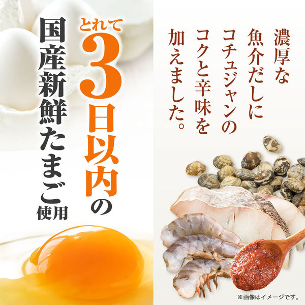 味の素 クノール 海鮮チゲスープ 1セット（16食：4食入×4袋） - アスクル