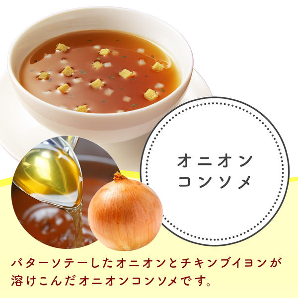 味の素 クノール カップスープ オニオンコンソメ 1セット（24食：8食入