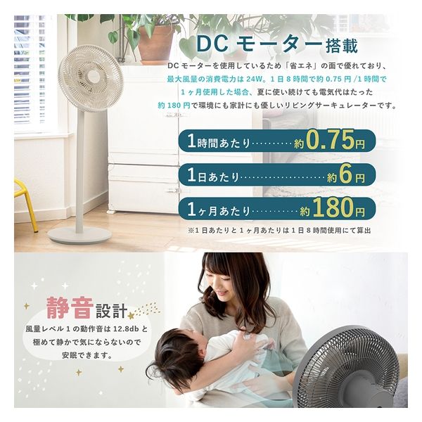 QUADS DCリビングサーキュレーターファン SMART AIR DC グレー