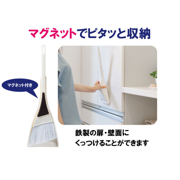 山崎産業 コンドル ピタッとマグネットほうき(ちりとり付