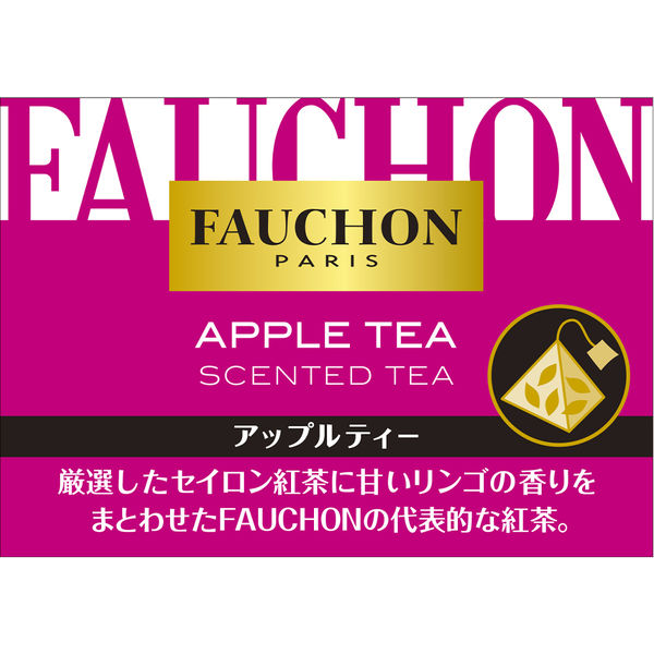 FAUCHON（フォション） アップル ティーバッグ 1セット（30バッグ：10バッグ入×３箱） - アスクル