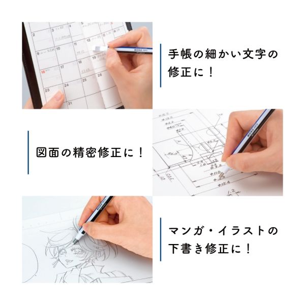 トンボ鉛筆 替え消しゴム MONO モノゼロ用 角型 ER-KUS 1セット トンボ鉛筆 替え消しゴム MONO モノゼロ用 角型 ER-KUS 1セット