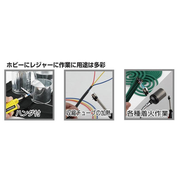 スライドガストーチ KB-411C 1個 新富士バーナー（直送品