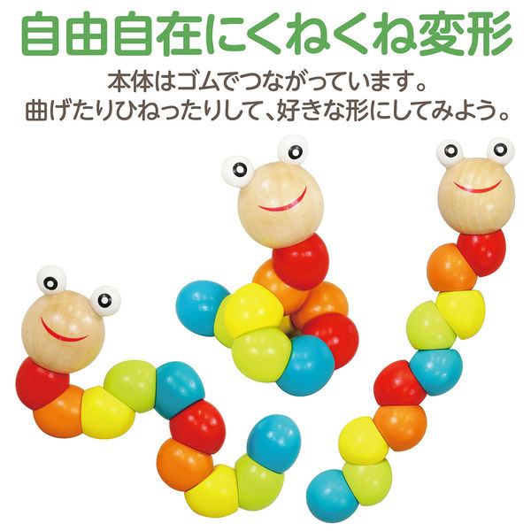 アーテック くねくねイモムシ 7114 1個 - アスクル