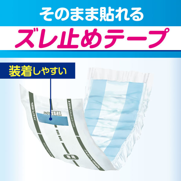 アスクル×エルモアいちばん ズレずに快適パンツ用尿とりパッド