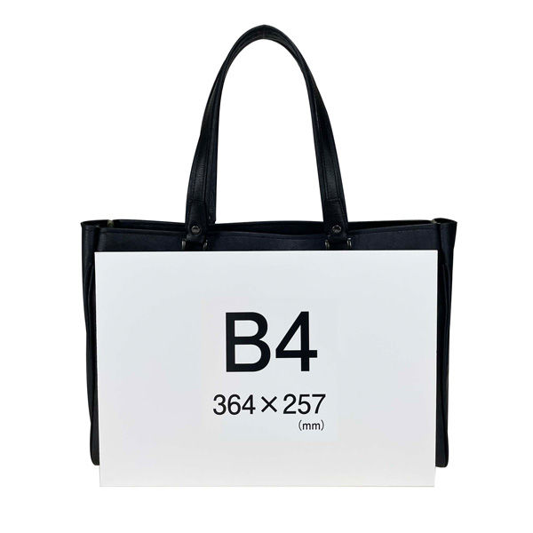 ウノフク BAGGEX 暁 トートバッグ 日本製 ブラック 13-1101-10 1個  