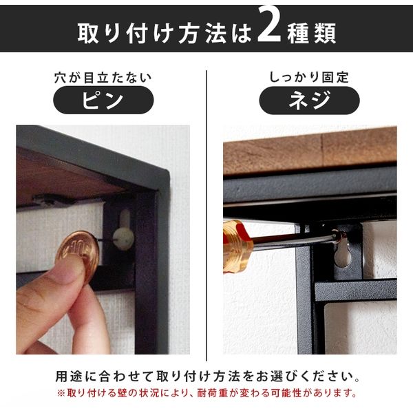 軒先渡し】萩原 壁掛けラック 幅780×奥行155×高さ165mm ホワイト KR