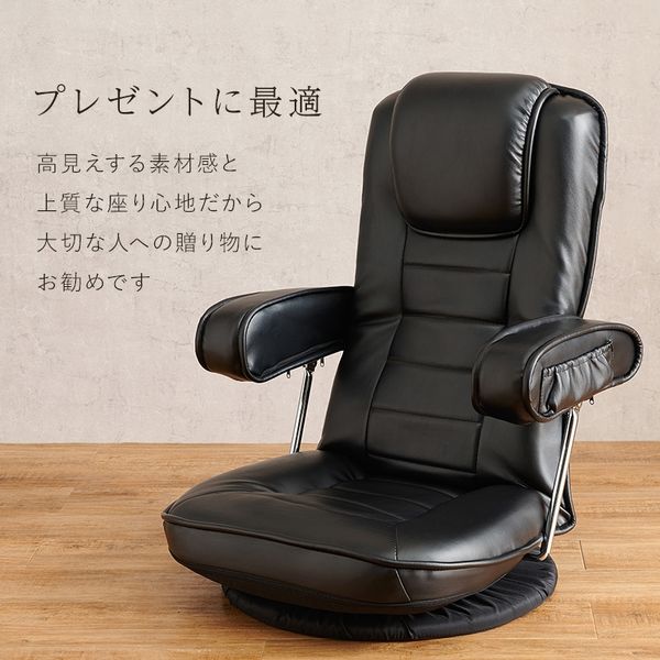 軒先渡し】萩原 座椅子 ライトグレー LZ-1081LGY 1台（直送品） - アスクル