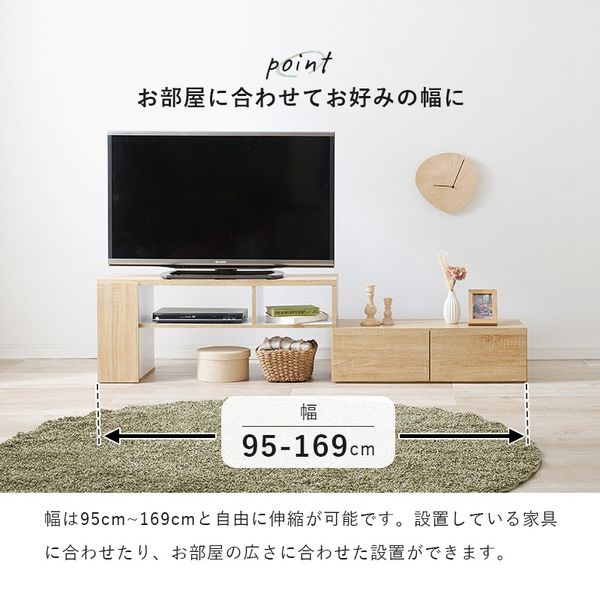 軒先渡し】萩原 伸縮式ＴＶ台 幅1690×奥行340×高さ410mm ブラウン VTV