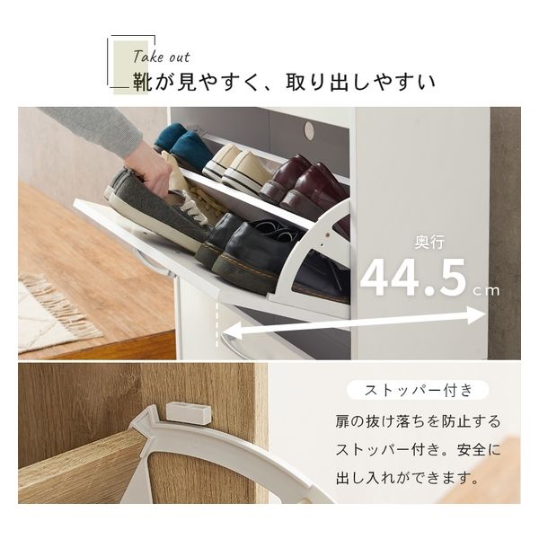 軒先渡し】萩原 シューズラック 幅620×奥行240×高さ1365mm