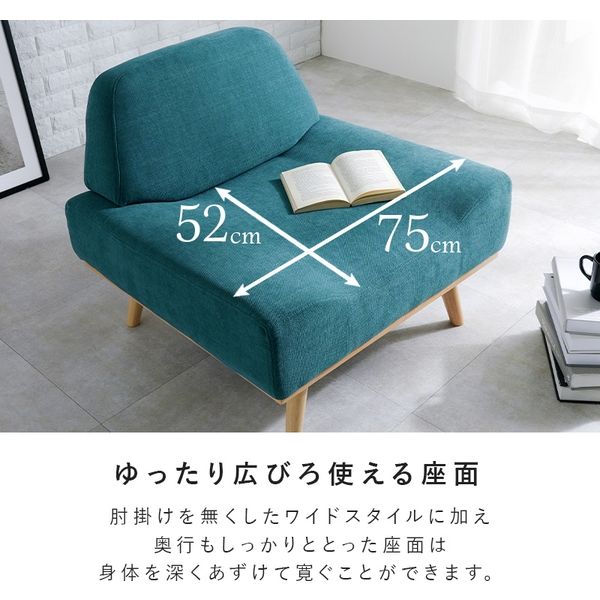 ソファ　ホワイト【海外取り寄せ品・1月中旬までの掲載】 楽天市場】【単品】Chouchou 1人掛け フロアソファ ローソファー