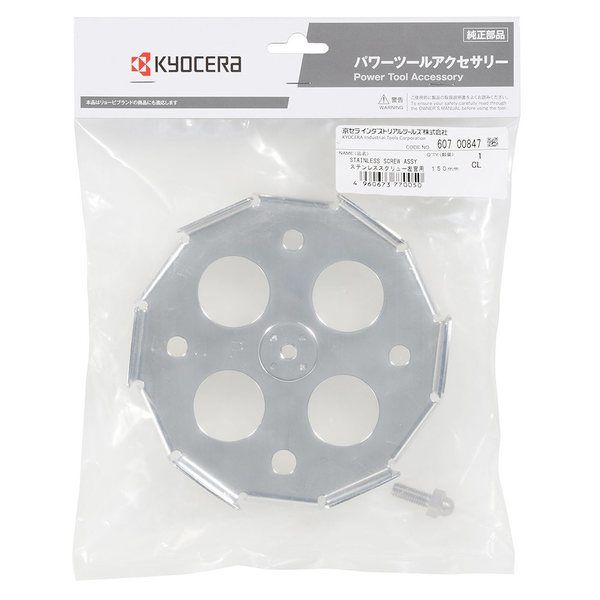 京セラ インダストリアルツールズ ステンレススクリュー左官用150mm