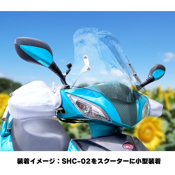 大阪繊維資材 INFIMO 二輪用サマーハンドルカバー SHC-03 紫外線防止に! 風が通り抜けるメッシュタイプ ホワイト/ブラウン IMA94403