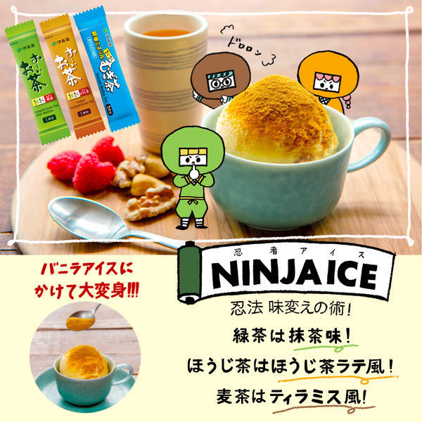 水出し可】伊藤園 おーいお茶 抹茶入り緑茶 粉末 1箱(100本入 水出し可】伊藤園 おーいお茶 抹茶入り緑茶 粉末 1箱(100本入