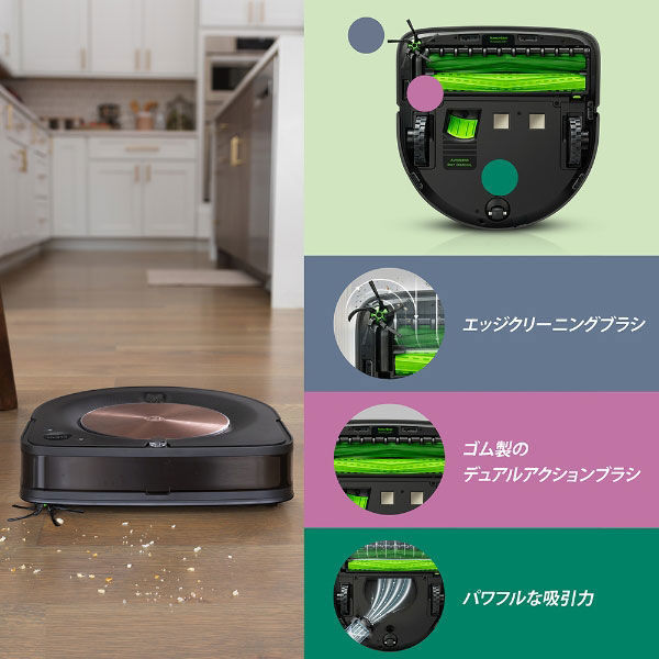 アイロボット (iRobot) ロボット掃除機 ルンバ s9+ 自動ゴミ収集機 s955860 Roomba【認定販売店】（わけあり品）