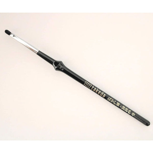 TTC こぶ軸筆 ぼかし筆 黒馬毛 中 軸色:ブラック 70-6600 1