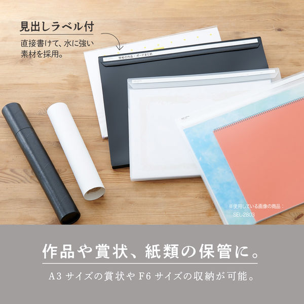 セキセイ セパル フリップファイル ラージ A3 ヨコ クリア SEL