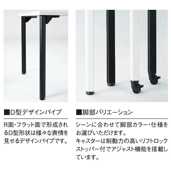 軒先渡し】ニシキ工業 ミーティングテーブル 幅1200×奥行750×高さ720mm