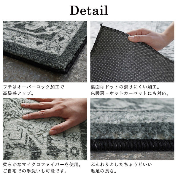 rs-s3r 　DICTUM マイクロファイバーラグ 140x200cm ERARE DICTUM マイクロプリントパイルラグ 1400×2000mm グレー