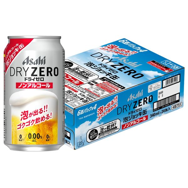数量限定） ノンアル ノンアルコールビール アサヒドライゼロ 泡