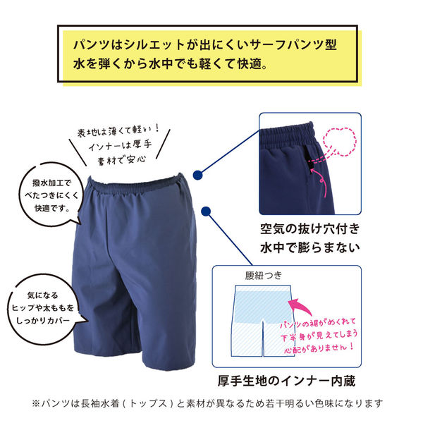 フットマーク 男女共用 セパレーツ水着 ネイビー S 132200 10