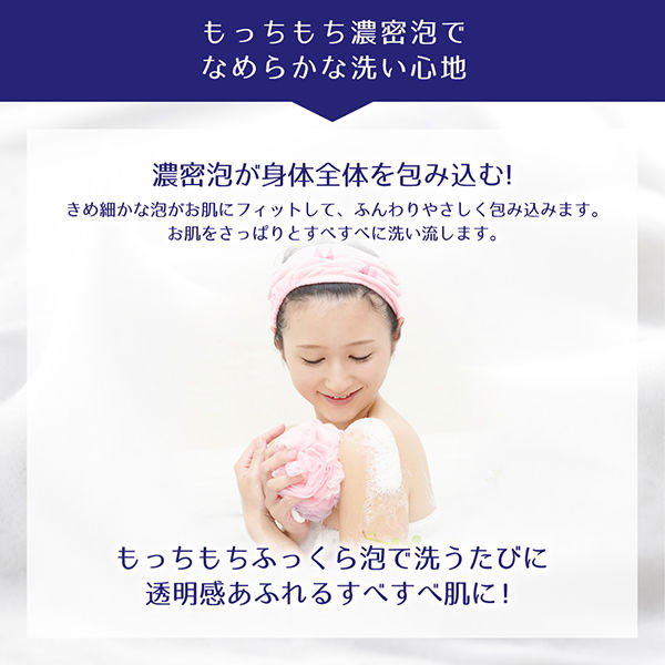 麗白 ハトムギ 泡ボディソープ 本体 550ml熊野油脂 12個 【泡
