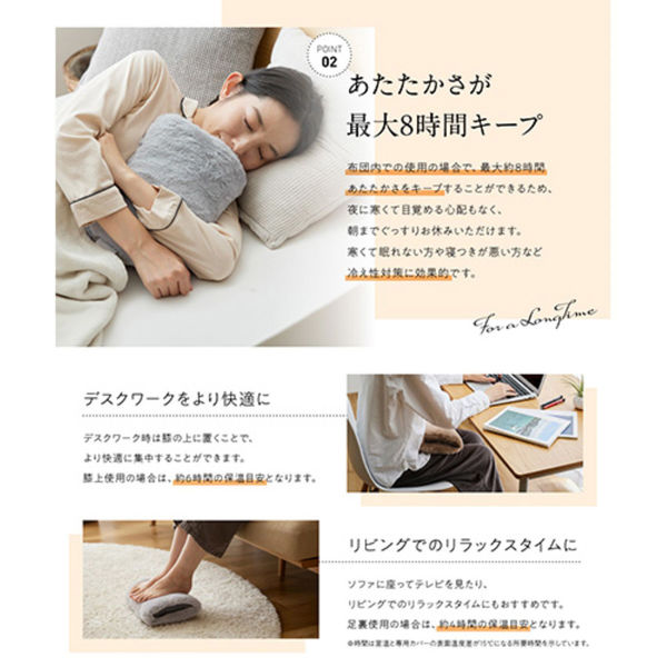 AQUA yucuss 蓄熱式湯たんぽ もふもふカバー付 最大8h