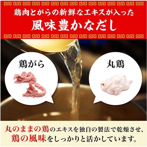 業務用 丸鶏がらスープ 500g袋 1袋 味の素 顆粒 大容量 プロ仕様