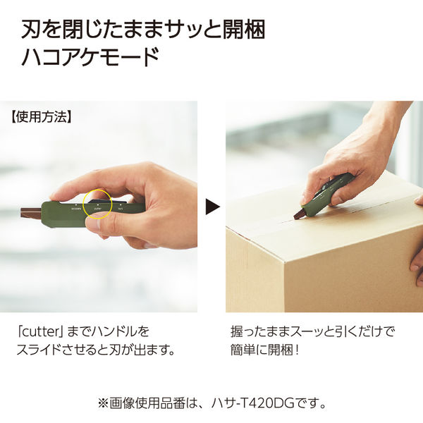 Hi-TEC はさみケース 2本付き Hi-TEC はさみケース 2本付き