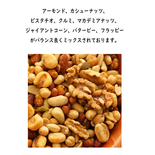 共立食品 ミックスナッツ缶オリジナル 5缶 - アスクル