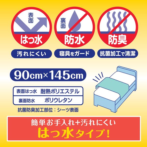 新品　白十字　サルバ　ケアシーツ 使い捨てタイプ 6枚入りx10個　介護用品 白十字 サルバケアシーツ 使い捨てタイプ 6枚入 ブルー