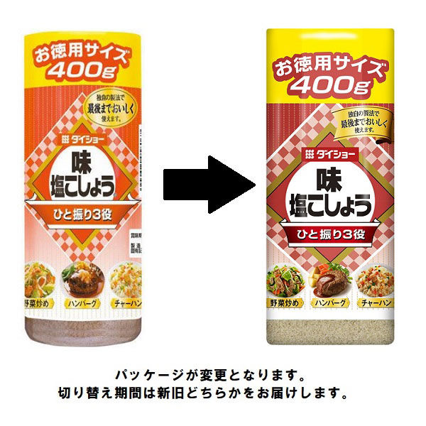 ダイショー 味・塩こしょう400g 5個 - アスクル