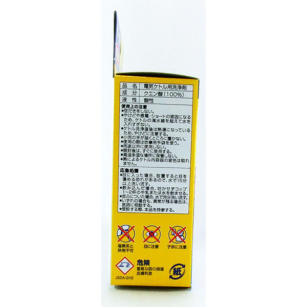 電気ケトル洗浄中 3包入×5個 小林製薬 - アスクル