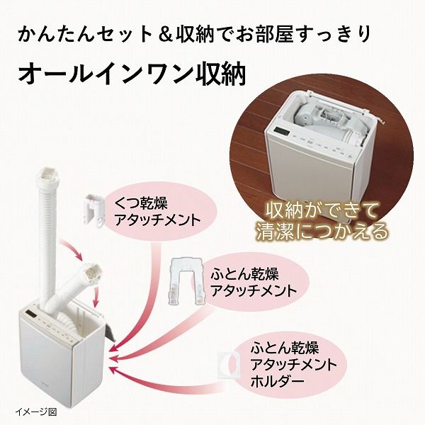 日立 布団乾燥機 HFK-VH770（ホース破れあり） - 空調